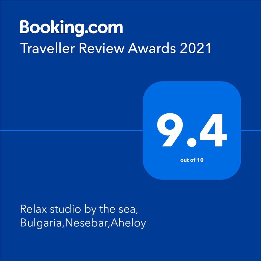 Relax Studio By The Sea, Bulgaria,Nesebar,أهيلوي المظهر الخارجي الصورة